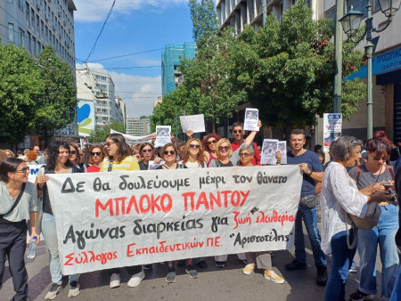 Μεγάλες απεργιακές συγκεντρώσεις σε όλη τη χώρα/Να συνεχιστούν οι κινητοποιήσεις/Μπλόκο Παντού για να ανασάνουμε!